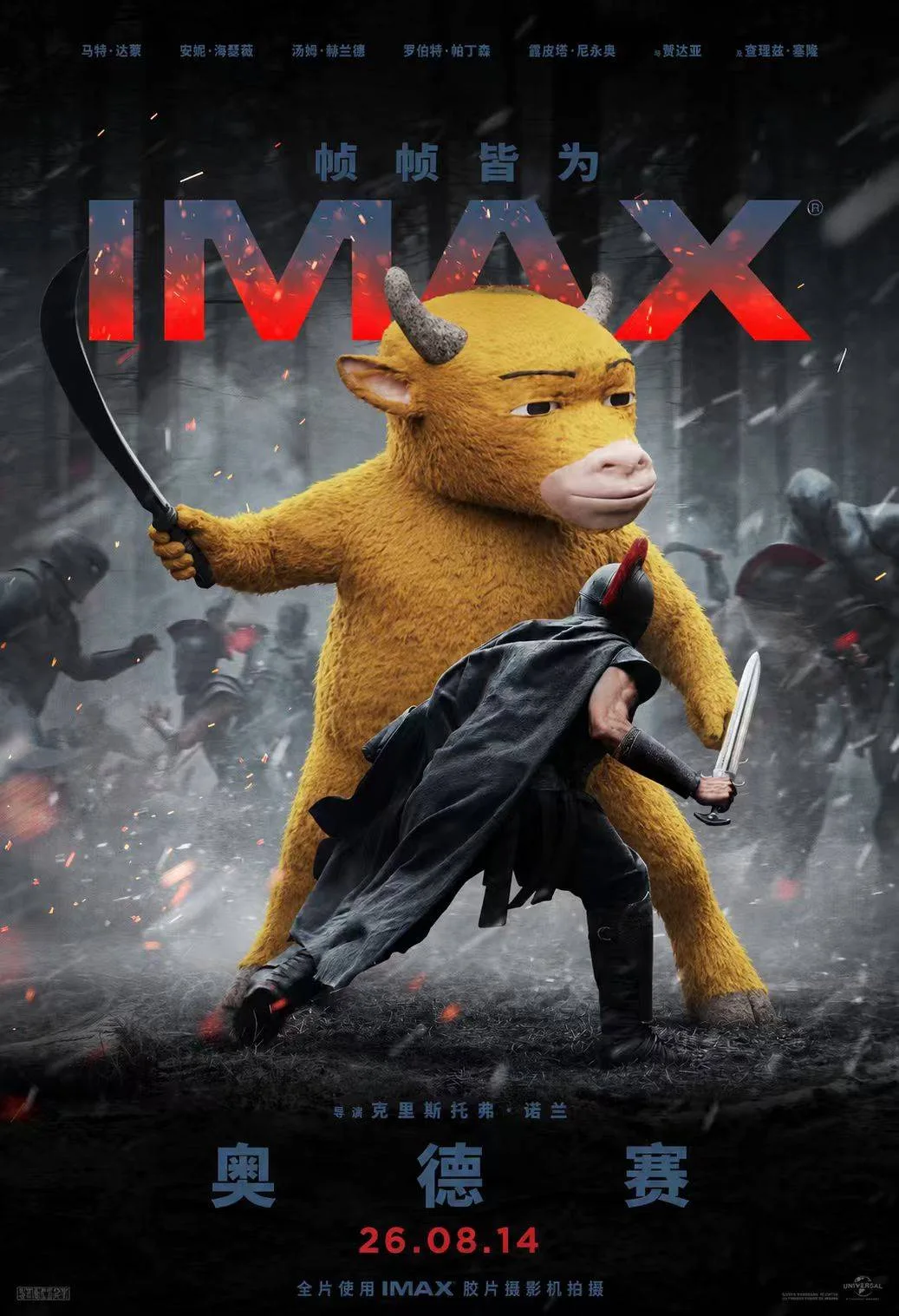 poster